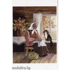 Разговор Разговор